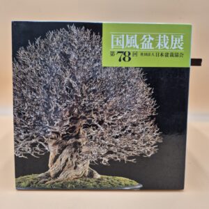 Kokufu Bonsai Ten # 78